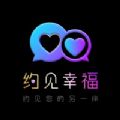 约见幸福