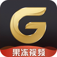 果冻视频安卓版 9.3.3