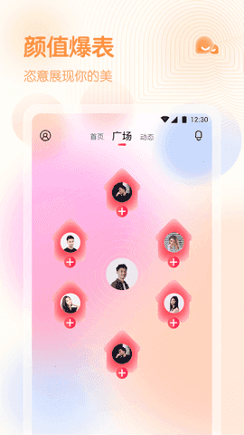 妈咪直播截图