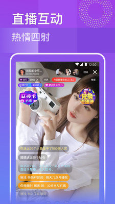 玫瑰直播345TV