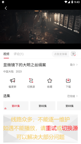 好兄弟资源在线观看在线