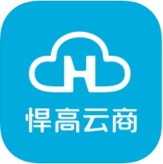 悍高云商