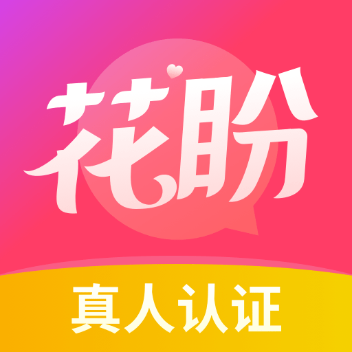 花盼直播安卓版 5.5.10