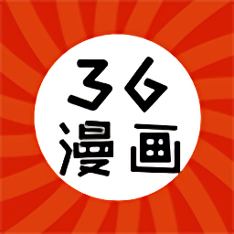 36漫画正版安卓版