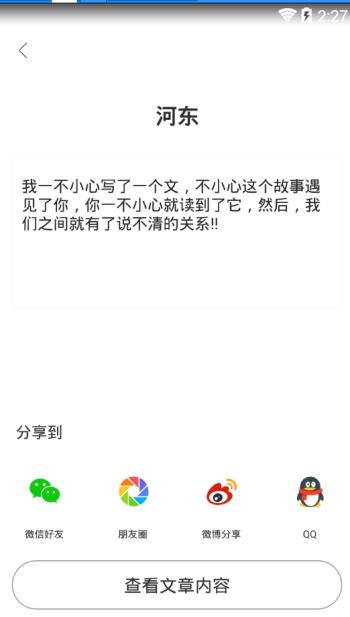 葫芦世界 1.3.4 手机版