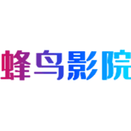 蜂鸟影院 下载链接安装