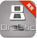 NDS模拟器免费版