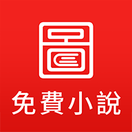 千红全免小说app官方版下载
