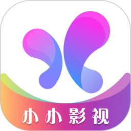 小小影视正版安卓版