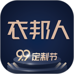 衣邦人