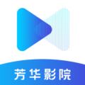 芳华影院最新版本