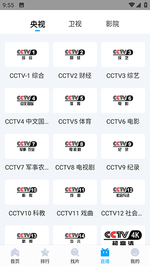 芳华影院APP2024最新版下载安装-芳华影院APP免费版下载无广告版v1.6.6