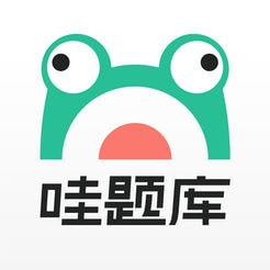 哇题库app下载一级消防
