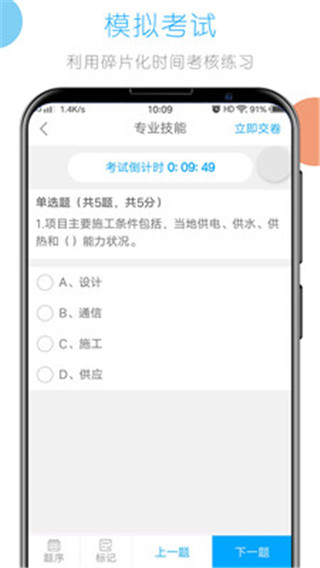 建教帮