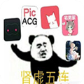 肾虚五连app官网版下载