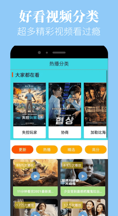 蘑菇视频动漫版下载免费观看