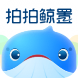  拍拍鲸置官方版