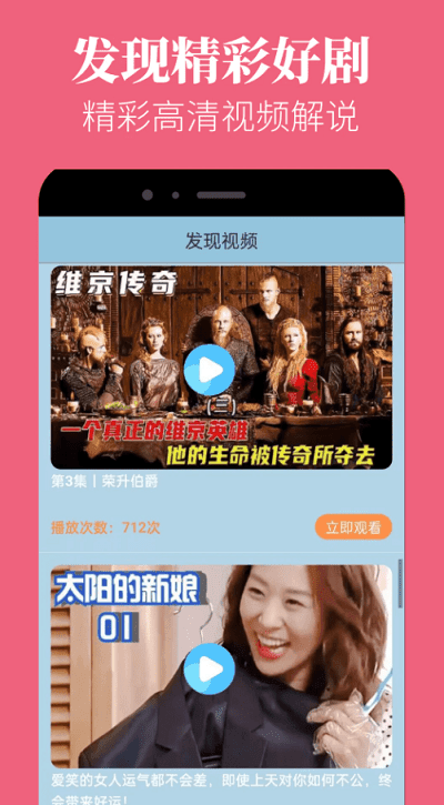 蘑菇视频动漫版下载免费观看