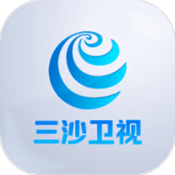 三沙卫视直播安卓版 2.0.0