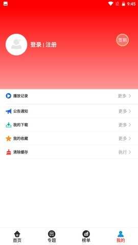 晴天影视去广告不升级版软件优势
