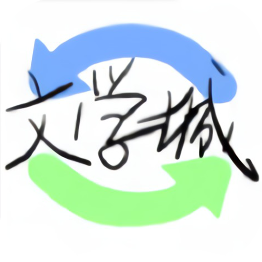 海棠书屋app安卓手机版