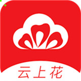 云上花直播安卓版 2.0.12.3