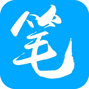 笔趣阁APP下载