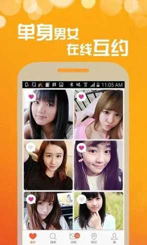 69乐园app软件功能