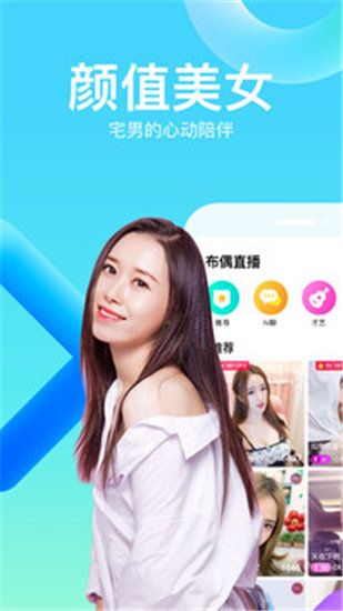 夏娃app下载免费版下载新版ios