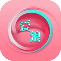 爱浪直播正版 2.4.5