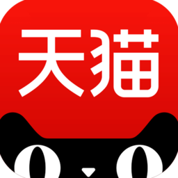 天猫双11抢购神器安卓版2020