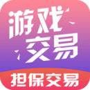 游戏交易市场最新版