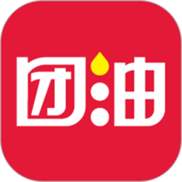 团油app官方版下载版