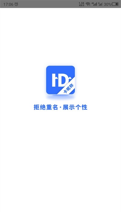 卡昵称app最新版免费版下载