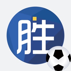 球胜