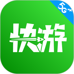 咪咕快游App官方版下载