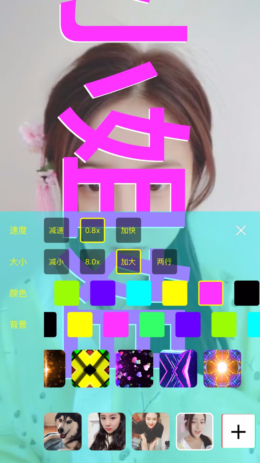 手持led显示屏