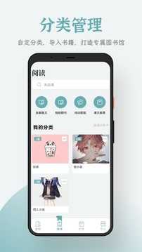 应用截图2