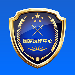 国家反诈中心APP下载2021