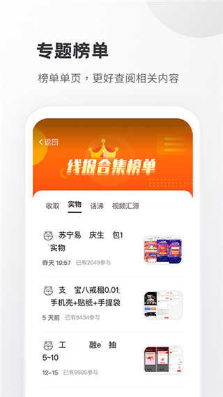 小嘀咕4