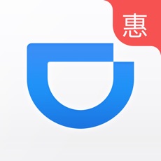 滴滴企业版