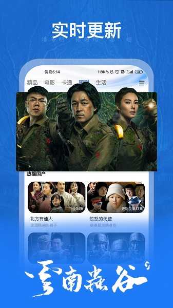 掌上影视大全app