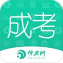 成考网成人高考