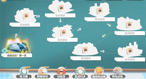 排球少年手游合宿远征玩法攻略