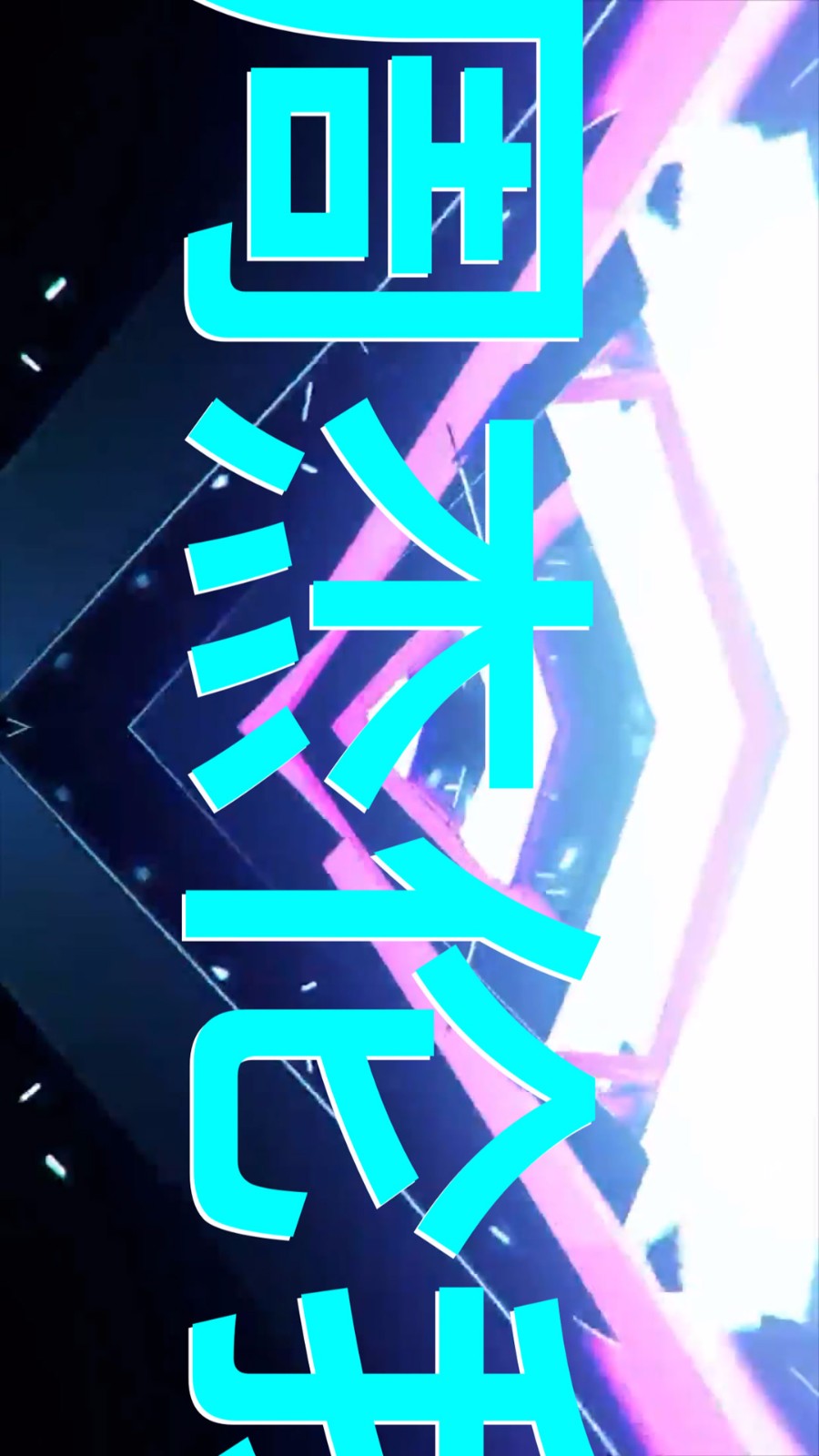手持led显示屏