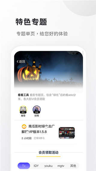小嘀咕0