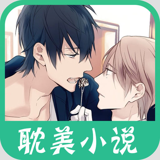 福书网免费版