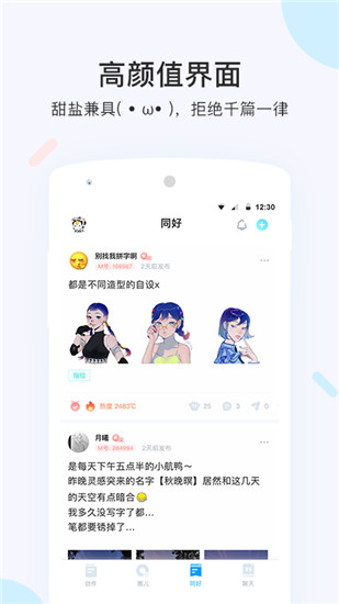 墨者写作