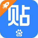 贴吧极速版app官方版下载