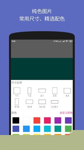 文字图片制作器旧版本下载